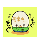 たまごとり。（個別スタンプ：2）
