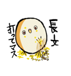 たまごとり。（個別スタンプ：31）