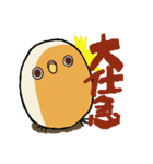 たまごとり。（個別スタンプ：35）