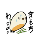 たまごとり。（個別スタンプ：36）