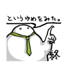 マシュマロもちリーマンの日常（個別スタンプ：20）