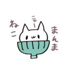 うさねこ 気持ちスタンプ♪（個別スタンプ：1）