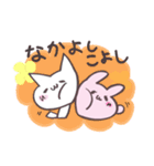 うさねこ 気持ちスタンプ♪（個別スタンプ：2）
