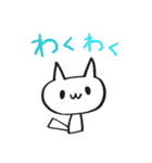 うさねこ 気持ちスタンプ♪（個別スタンプ：9）