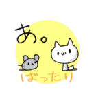 うさねこ 気持ちスタンプ♪（個別スタンプ：16）