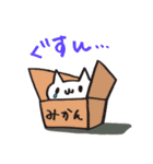 うさねこ 気持ちスタンプ♪（個別スタンプ：20）
