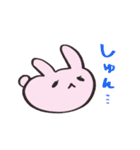 うさねこ 気持ちスタンプ♪（個別スタンプ：23）