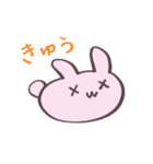 うさねこ 気持ちスタンプ♪（個別スタンプ：25）