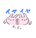 うさねこ 気持ちスタンプ♪（個別スタンプ：29）