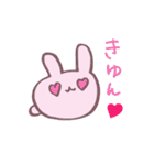 うさねこ 気持ちスタンプ♪（個別スタンプ：32）