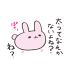 うさねこ 気持ちスタンプ♪（個別スタンプ：33）