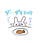 うさねこ 気持ちスタンプ♪（個別スタンプ：37）