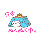 うさねこ 気持ちスタンプ♪（個別スタンプ：39）