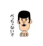ぼっち (BAN臭)（個別スタンプ：1）