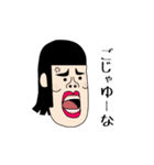 ぼっち (BAN臭)（個別スタンプ：3）