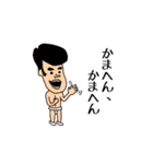 ぼっち (BAN臭)（個別スタンプ：4）