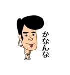 ぼっち (BAN臭)（個別スタンプ：5）