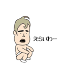 ぼっち (BAN臭)（個別スタンプ：6）