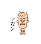 ぼっち (BAN臭)（個別スタンプ：7）