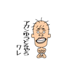 ぼっち (BAN臭)（個別スタンプ：8）