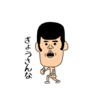 ぼっち (BAN臭)（個別スタンプ：9）