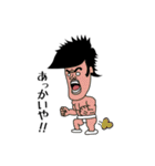 ぼっち (BAN臭)（個別スタンプ：11）