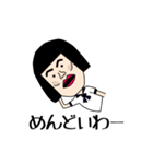 ぼっち (BAN臭)（個別スタンプ：13）