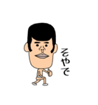 ぼっち (BAN臭)（個別スタンプ：14）