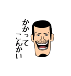 ぼっち (BAN臭)（個別スタンプ：16）
