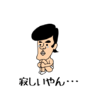 ぼっち (BAN臭)（個別スタンプ：17）