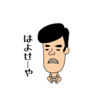 ぼっち (BAN臭)（個別スタンプ：18）