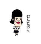 ぼっち (BAN臭)（個別スタンプ：19）