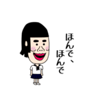 ぼっち (BAN臭)（個別スタンプ：20）