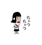 ぼっち (BAN臭)（個別スタンプ：24）