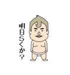 ぼっち (BAN臭)（個別スタンプ：28）