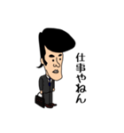 ぼっち (BAN臭)（個別スタンプ：33）