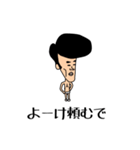 ぼっち (BAN臭)（個別スタンプ：37）