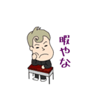 ぼっち (BAN臭)（個別スタンプ：38）