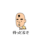ぼっち (BAN臭)（個別スタンプ：39）