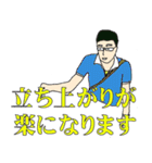 【介護の仕事応援⑤】愛ある福祉用具（個別スタンプ：6）