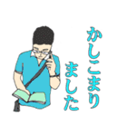 【介護の仕事応援⑤】愛ある福祉用具（個別スタンプ：21）