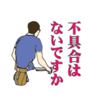 【介護の仕事応援⑤】愛ある福祉用具（個別スタンプ：25）