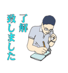 【介護の仕事応援⑤】愛ある福祉用具（個別スタンプ：33）