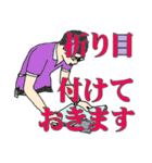 【介護の仕事応援⑤】愛ある福祉用具（個別スタンプ：37）