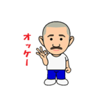 ヤナオキさんの日常（個別スタンプ：1）