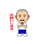 ヤナオキさんの日常（個別スタンプ：6）