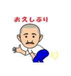 ヤナオキさんの日常（個別スタンプ：14）