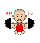 ヤナオキさんの日常（個別スタンプ：33）