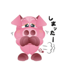 Piggy-wig（個別スタンプ：18）