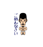 ぼっち（個別スタンプ：3）
